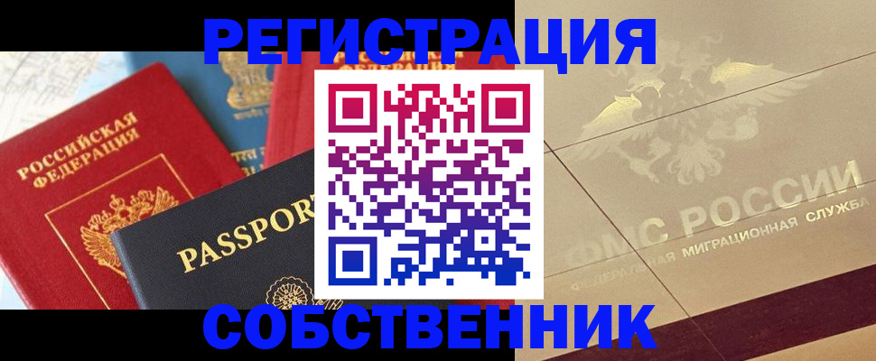 форма 3 в Нарьян-Маре
