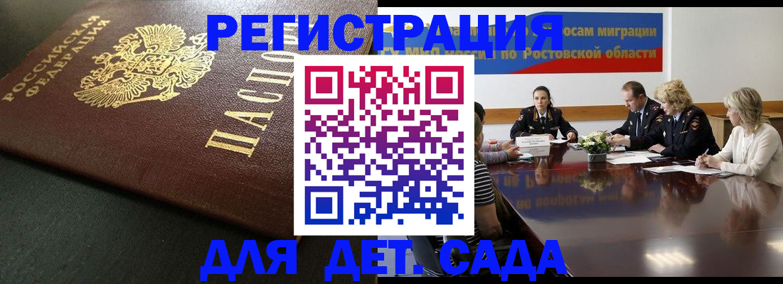 пропишу в квартире в Нарьян-Маре